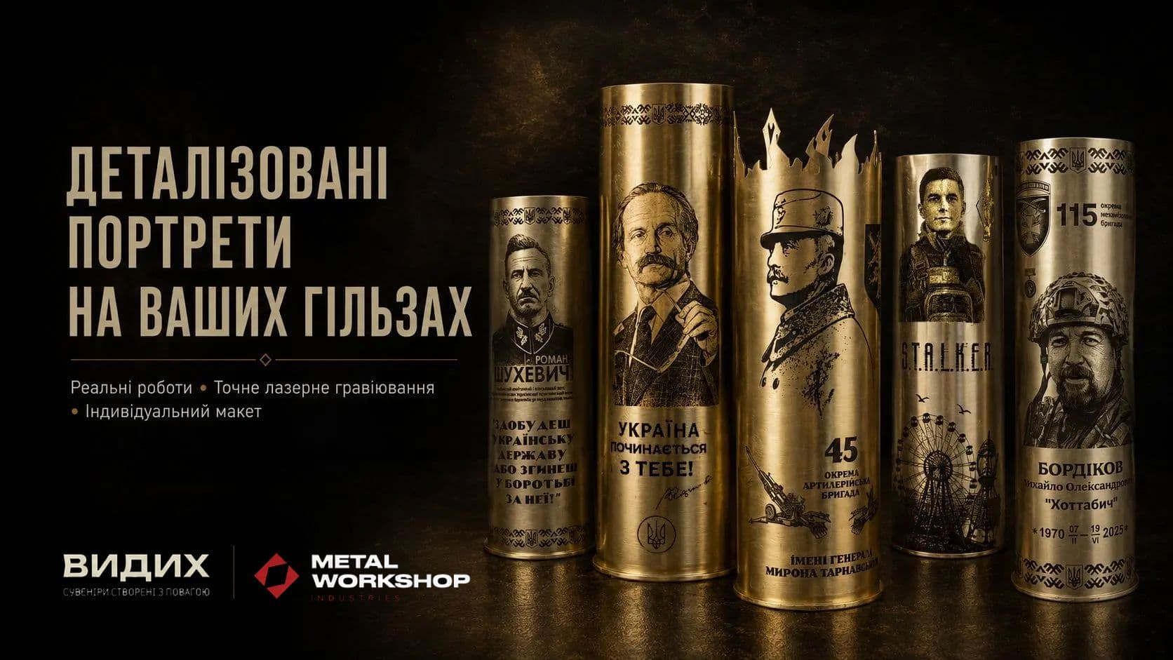 Приклади деталізованого портретного гравіювання на латунних артилерійських гільзах — Видих by Metalworkshop